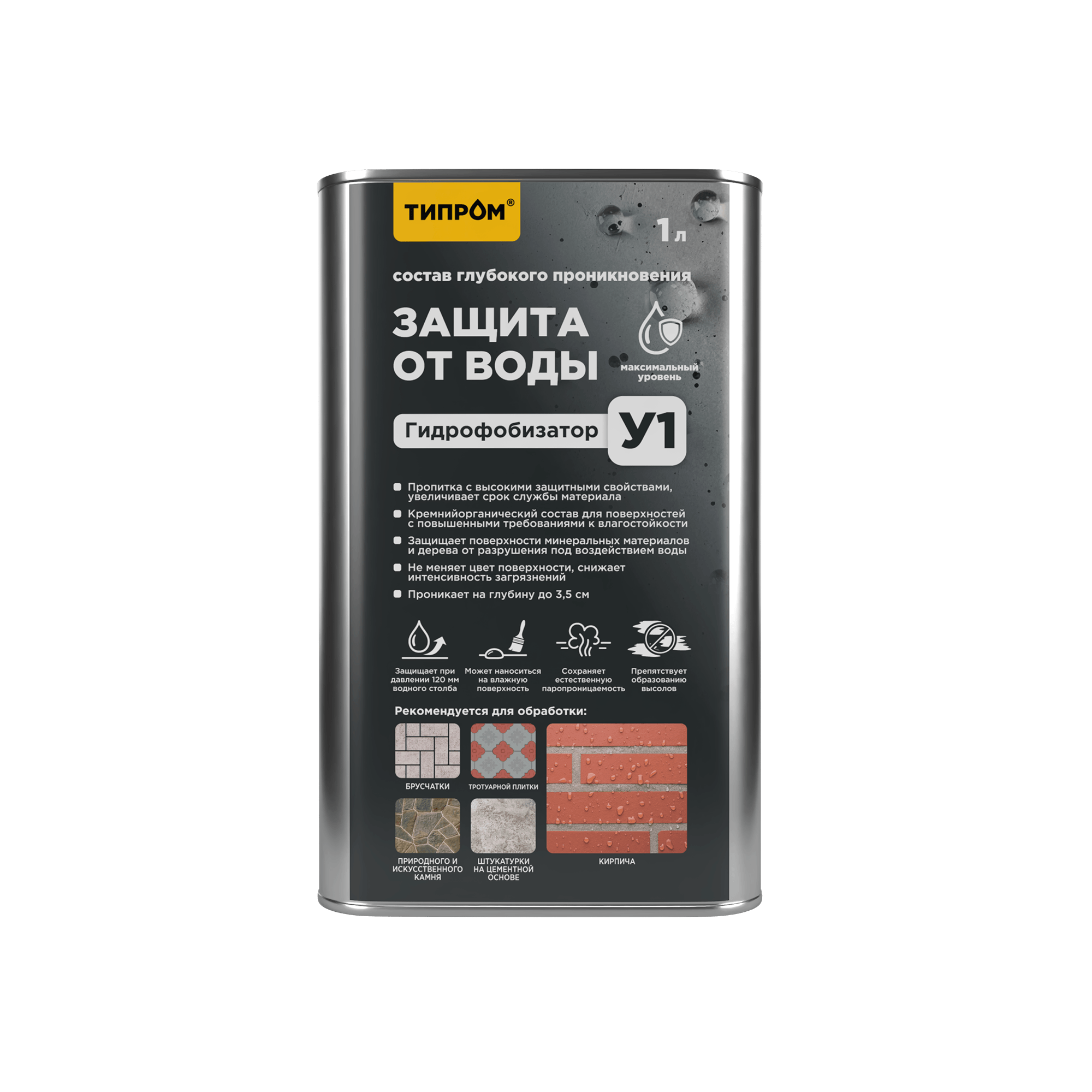 Типром У1 1л лицо