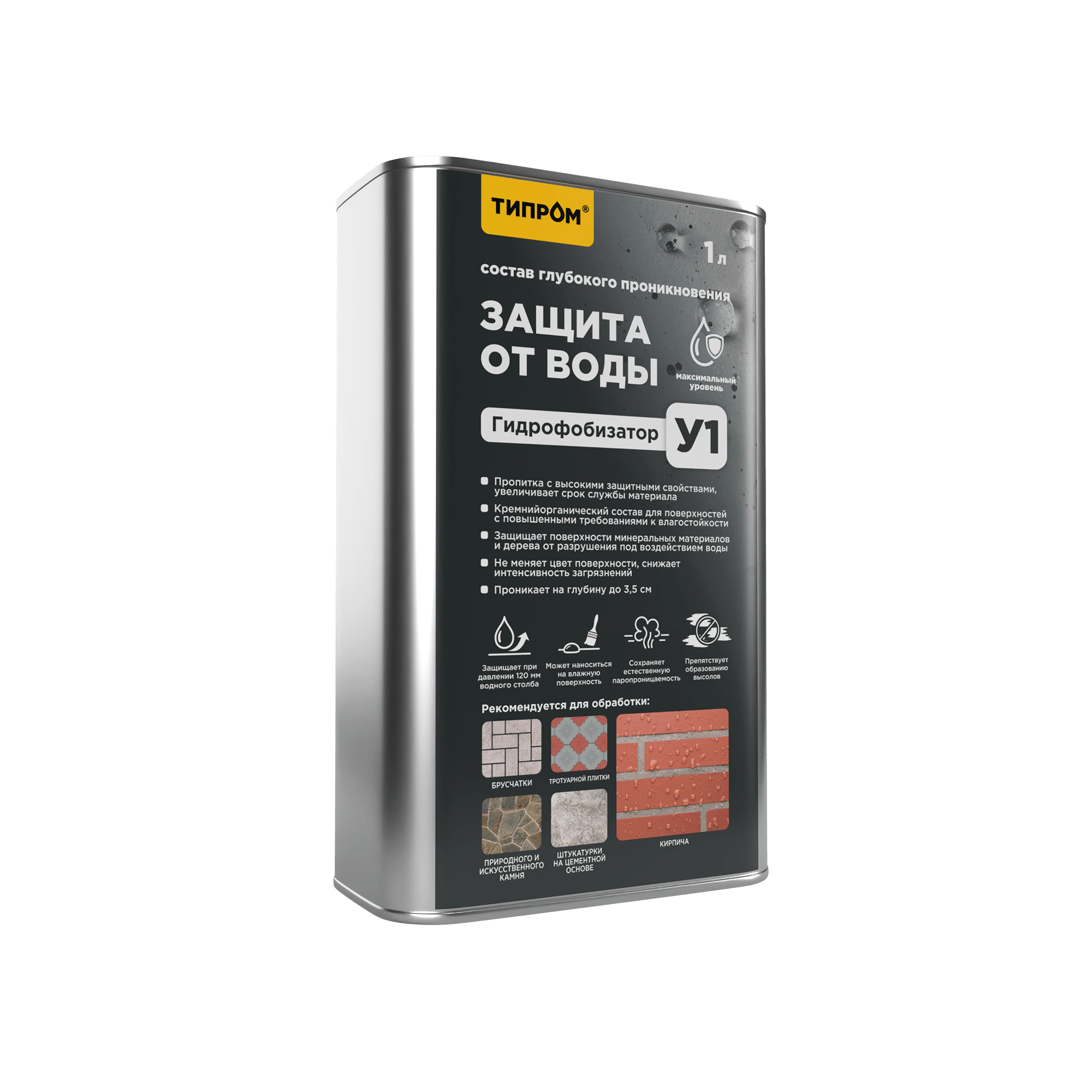 Типром У1 1л бок